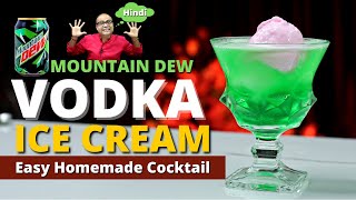 Cocktail  Easy Homemade Vodka Cocktail  Made with Mountain DEW Ice Cream amp Vodka  Cocktail India [upl. by Leind]