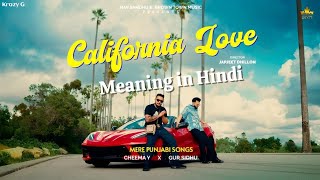 California Love Lyrics  Meaning in Hindi  Mere Punjabi Songs  gkrazyg [upl. by Agnesse]