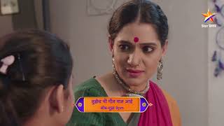 Weekly Relive  Tujhech Mi Geet Gaat Aahe  Latest Episodes 470 474 [upl. by Doreg]