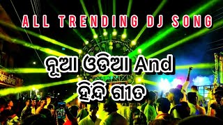 All Trending Dj Song🎧 Odia Mix Hindi Hard Dj Bass Sound💽 Odia X Hindi Dj Gita [upl. by Asirrak]