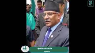 Constitution amendment only after filing candidacy on May 2 PM Dahal [upl. by Wiltz478]