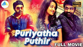 Puriyatha Puthir  Tamil Full Movie  Vijay Sethupathi  Gayathrie  Ranjit Jeyakodi  Sam CS [upl. by Anirtik24]