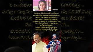 Pandiri vesina aakasaniki song songlyricsspbarrehman oldsongsadsongshorts hitsongsytshorts [upl. by Diannne]