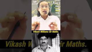 funnyvideo vikash Williams sir maths 🤣😄😄🤣 [upl. by Enyehc125]