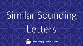 Similar sounding letters 88 Enjoy Arabic [upl. by Ireland]