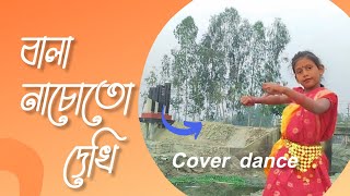 Bala Nacho To Dekhi Remix  Dance Canvas Studio  Bangla Dance Cover 2024 [upl. by Anatole122]