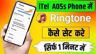 Itel A05s Me Ringtone Kaise Lagaye  itel a05s me ringtone kaise set kare  ringtone [upl. by Sivrahc]