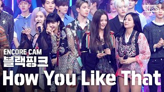 앵콜CAM 블랙핑크 How You Like That’ 인기가요 1위 앵콜 직캠 BLACKPINK Encore Fancam [upl. by Calabrese]