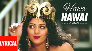 Lyrical Video quotHawa Hawaiquot  Mr India  Kavita Krishnamurthy  Sridevi [upl. by Arnelle]