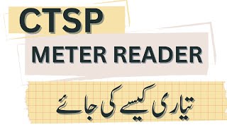 Meter Reader Test Preparation Tips You Must Know  CTSP  Wapda Jobs  Jobs Test PreparationS [upl. by Alexa]