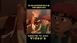 Monkey and boy fight for a coin 🤣  Funny fight scene [upl. by Trela]