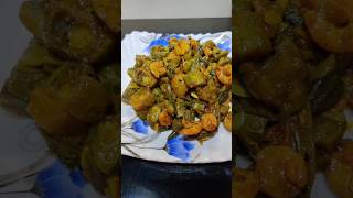 চিংড়ি মাছ দিয়ে ধুন্দুল রেসিপি  Luffa Gourd Recipe shorts cooking subscribe [upl. by Finlay]