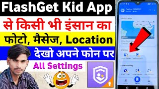 FlashGet Kids Parental Control  FlashGet App Kaise Use Kare  FlashGet Kids App [upl. by Jos]