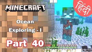 Part 40  Ocean Exploring  I Infinity Bow amp Invisibility Potion  Minecraft PE  in Hindi [upl. by Elahcar]