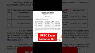 Ppsc exam calender out ppsc exam date out ppsc ppscexams ppsc exam update [upl. by Kenti]