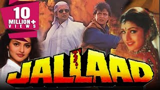 Jallad 1995 Full Hindi Movie  Mithun Chakraborty Moushmi Chatterjee Kader Khan Madhoo Rambha [upl. by Silverts]