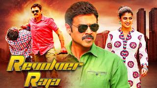 Venkatesh amp Nayantara Superhit South Dubbed Action Comedy Full Movie  REVOLVER RAJA [upl. by Rhoads]