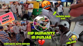 Rip Humanity in Punjab 💔  Auto driver ko mara 😭  Socha ne tha aisa hoga [upl. by Atenaz165]