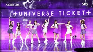 Trainee cover Tell me by Wonder Girls Performance by UNIVERSE TICKET [upl. by Sherline565]