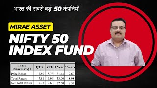 Mirae Asset Nifty 50 Index Fund  Mirae Asset  Nifty 50  Index Fund  indexfund [upl. by Nrol]