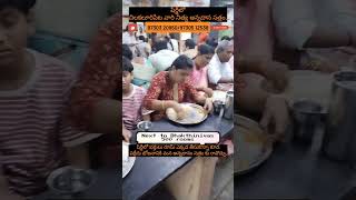 chilakalurpetaannadanasatram annadanam shirdi food [upl. by Mccoy128]