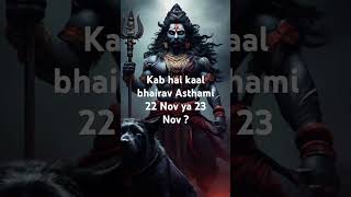 Kaal Bhairav Asthami 2024 kaalbhairavasthami2024 Kaalbhairav tantra shorts bhairav [upl. by Goldina]