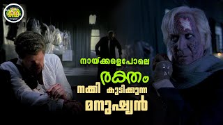 മനുഷ്യന്റെ ആയുസ്സുകൂട്ടാൻ പറ്റുന്ന ഒരു ഡിവൈസുണ്ടെങ്കിലോ [upl. by Gallenz424]