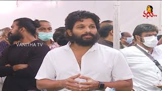 మాటలు గట్టిగ రావట్లే మాట్లాడాలంటే  Allu Arjun Gets Emotional About Sirivennela  Vanitha TV [upl. by Amoakuh915]