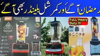 Best Heavy Duty Commetcial Blenders 2024  Review amp Unboxing  Wholesale Rate FaheemKVideos [upl. by Naie]