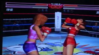 Love Upper Riho vs Natsumi 2 [upl. by Mcafee771]