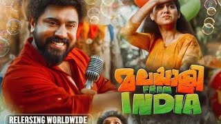 Malayalee From India  Official Trailer  Nivin Pauly  Dyan Srinivasan  Magic Frames [upl. by Nysa]