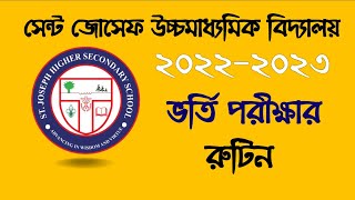 St Joseph Higher Secondary School Admission Test Routine 20222023 [upl. by Basham]