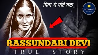 Who was Rassundri Devi Pita Se Pati Tak  biography [upl. by Ecnar467]