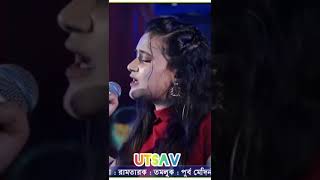 Jabo na jabo na firea  cover by  suparna panda Pahari🥰 [upl. by Oiredised]