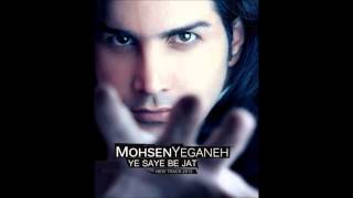 Mohsen Yeganeh  Sayeh  HQ 2012 [upl. by Ahnavas]