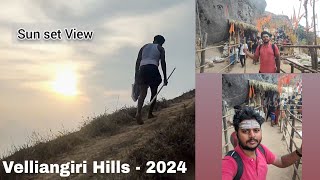 Velliangiri Hills Trek 2024  வெள்ளியங்கிரி மலை பயணம் 2024  Sivas Mono Vlogs [upl. by Tice]