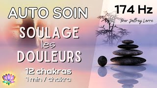 15 MIN🧘‍♀️ANTI DOULEURS  SÉCURITÉ💫12 chakras  AutoSoin  Fréquences 174Hz  14Hz🎧Clochette 1 Min🔔 [upl. by Blakely]