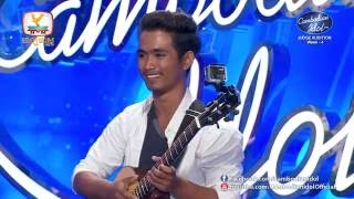 Cambodian Idol Season 2  Judge Audition  Week 5 ខាន ខាវ  មកពីបងមិនល្អ [upl. by Dysart]