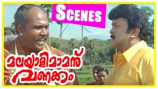 Malayali Mamanu Vanakkam Movie Scenes  Kalabhavan Mani decides to take revenge  Jayaram  Prabhu [upl. by Adeehsar]