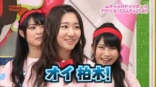 AKBINGO Ep 264 Vietsub cut 1 [upl. by Vinia]