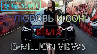 REMIX  LYUBOV I SON 2021  РЕМИКС  ЛЮБОВЬ И СОН 2021 [upl. by Anin]