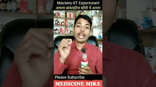 MacberyXT Expectorant  Uses Price Composition ब्रोंकाइटिस दमा खाँसी में आराम  मैकबेरी एक्स टी [upl. by Eednam398]