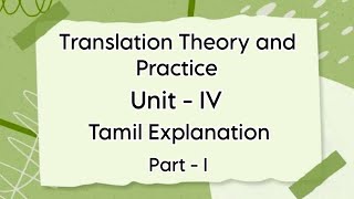 Translation Theory and Practice  Unit  4  Tamil Explanation  Part  I  BA English  MSU [upl. by Nytsud965]