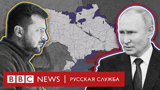 Карта российского вторжения и контрнаступления Украины [upl. by Ailuig]