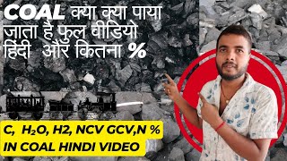 What is found in coal ll कोल में क्या पाया जाता है coal kitna  full video Hindi me boiler fd [upl. by Nnaynaffit]