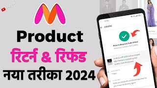 How to Return Myntra Product 2024 New Process  Myntra Order Return Process  Myntra Product Return [upl. by Eey]