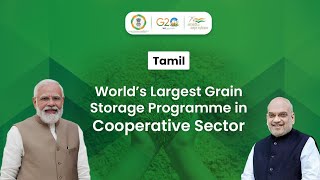 TAMIL  World’s Largest Grain Storage Programme in Cooperative Sector [upl. by Ahsemal577]