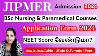 Jipmer Admission 2024Jipmer BSc Nursing amp Paramedical Application 2024Jipmer MBBS 2024 [upl. by Ahsirtak]