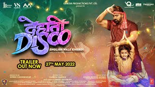 Dehati Disco Official Trailer  Ganesh Acharya Manoj Joshi  Ravi Kishan  Manoj Sharma [upl. by Livvyy]