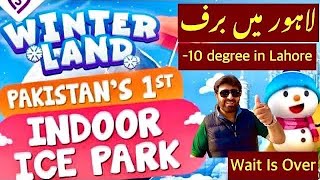 Winter Land  Bahria Town Lahore  Ideal Explorer  Snow Fall In Lahore  Travel Vlogs  pakistan [upl. by Attalie]